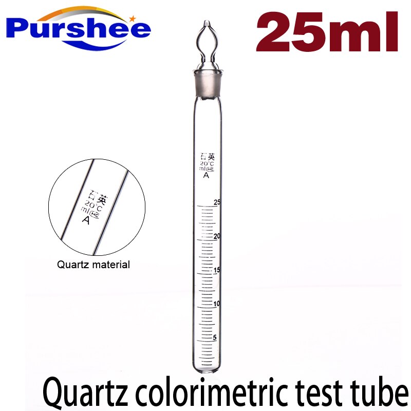 Quartz colorimetric test tube(25ml)