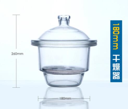 Glass vacuum drying vessel mlΦ210/240/300/350/400mm glass dryer laboratory: Transparent