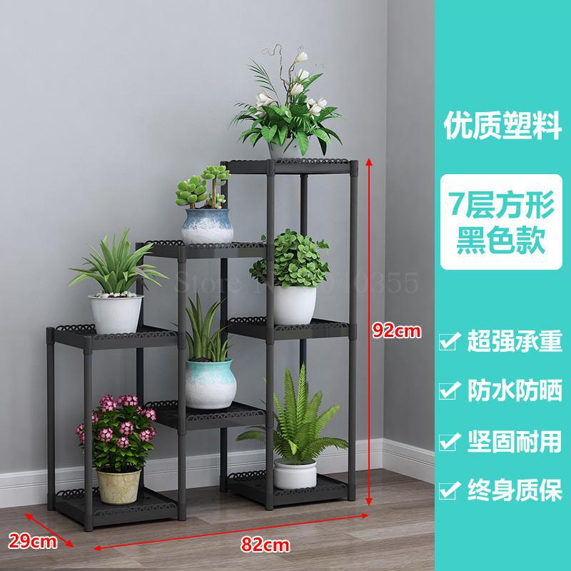 Flower shelf multi-storey indoor special balcony terrace flower stand multi-pot rack plastic window frame rack: VIP 2