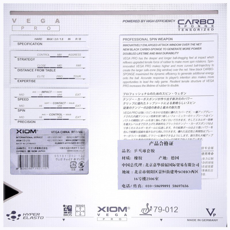 Original Xiom Vega Pro Carbo-negro esponja tabla tenis raqueta de goma Ping Pong Bat granos en Goma