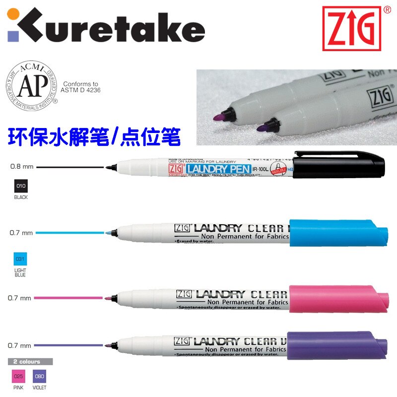 ZIG Kuretake Clothes Markers LAUNDRY PEN Permanent Water Resistant Textile Marker Pens for Fabric Wash 0.8 mm Black Japan