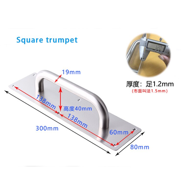 Stainless steel push-pull plate Open Handle of Push-pull Indicator for Channel Fire Door Wooden door iron door handle: Square trumpet