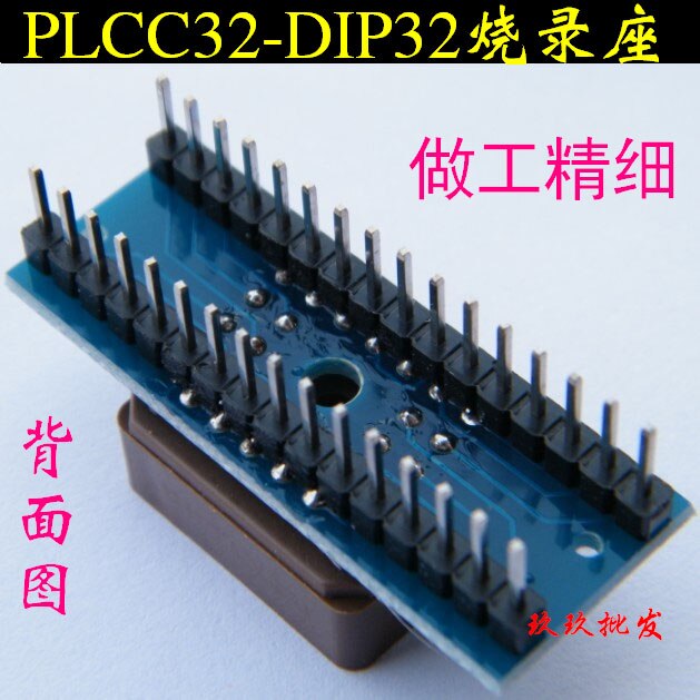 10pcs P-L-C-C32 to DIP32 Simple Block Conversion Block Test Block Burn Block