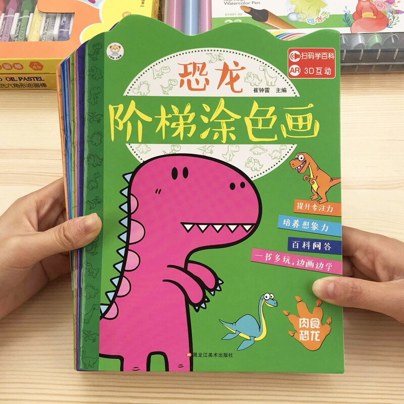 Painting Watercolor Books Drawing Books School Beginners Coloring Learning Students Art Draw Educational Libros Students