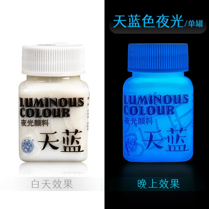 Fluorescent Acrylic Paint High Brightness Luminous Paint 58ml Student Hand Painted DIY Textile Wall Light Absorbing Pigment