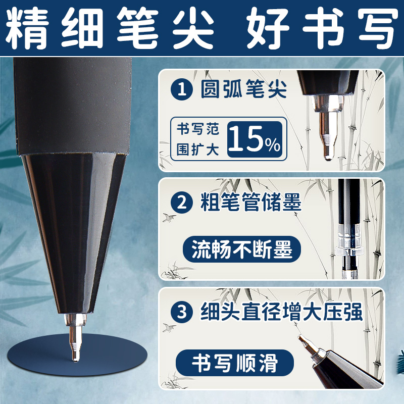 Bolígrafos de gel negros M&G, punta ST de 0,5 mm, tinta neutra push-on, barril esmerilado con funda elástica para material escolar y de oficina