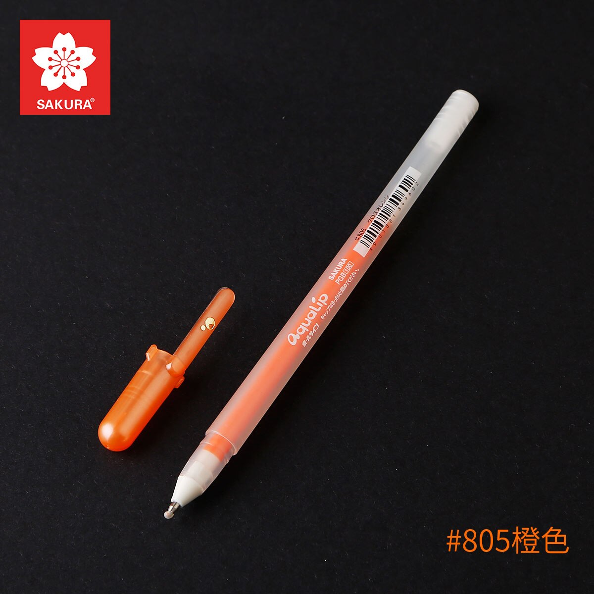 Japan sakura highlight penn hvit fine line penn vanntett maling penn hvit gull sølv 1 stk: 805 oransje