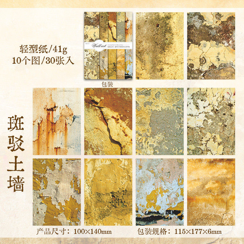 Kit de suministros de álbum de recortes Vintage, papel artesanal decorativo estético para planificadores, Collage, 30 piezas: Azul claro