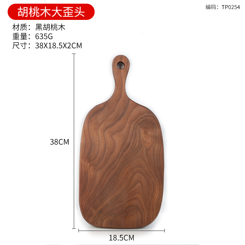 Black Walnut Steak Board Wooden Pizza Tray Rectangular Solid Wood Bread Cutting Board Home Restaurant Wooden Tray: Blue