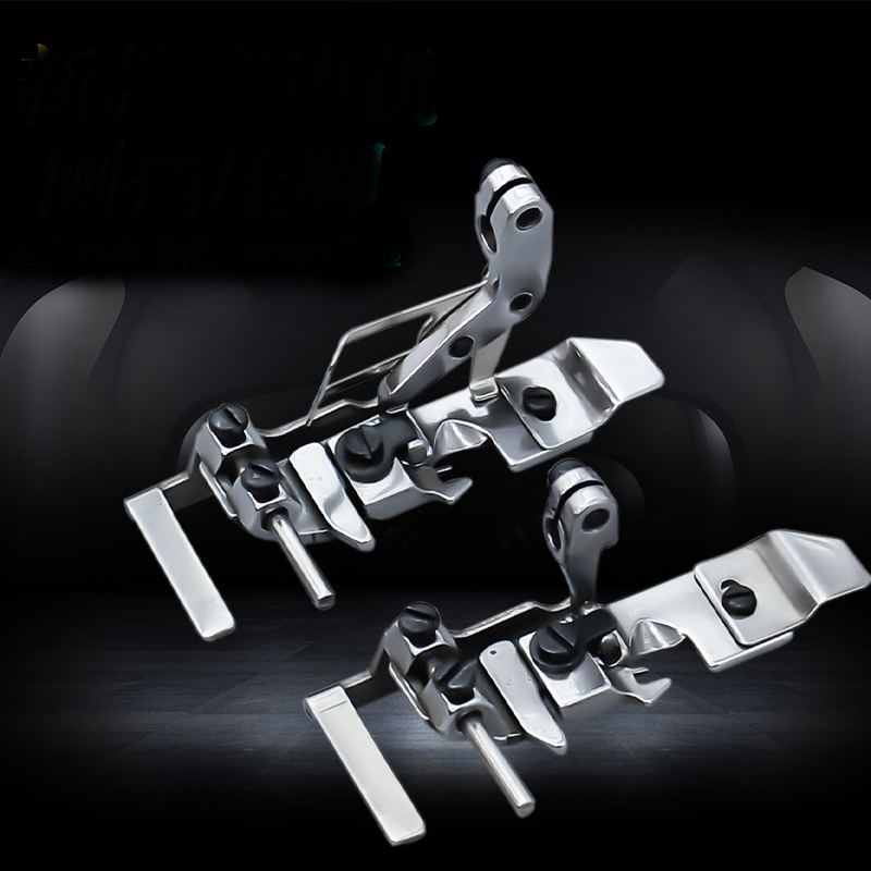 Edge Guide Foot/Lace Foot/Elastic Band Presser Foot For 4 Thread Industrial Overlock Sewing Machine 700/747/988/800/EX Series