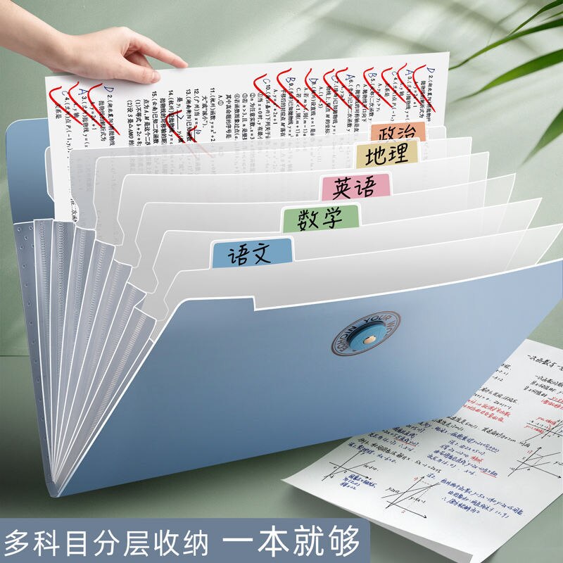 Multi-layer Storage Folder Box Large-capacity File Bag A4 Test Paper Clip Box Transparent Insert Document Organizer Organ Bag
