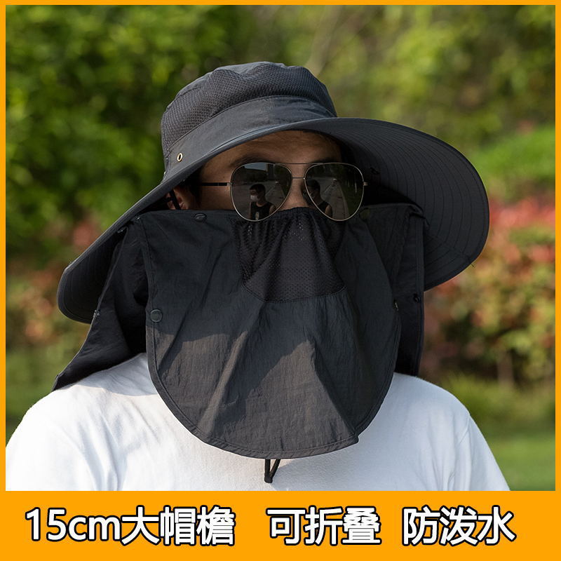 14CM Big Brim Hat Men and Women Removable Mask Fisherman Hats Sun Hat Bucket Hat Visors Sunscreen Fishing Cap Mountaineering Hat: Black
