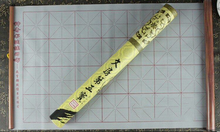 3 farver kinesisk kalligrafi maleri lærred magi genanvendeligt vand skrivepapir klud ikke-blæk gentag brug malepapir: Cylinder gul