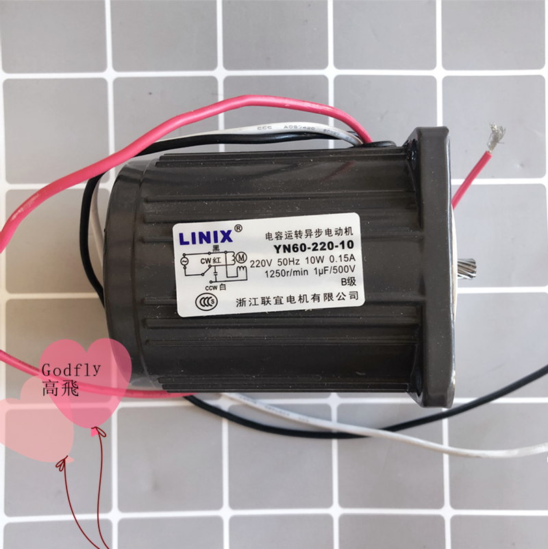 LINIX Motor YN60-10 Helical Gear Motor Damping Motor