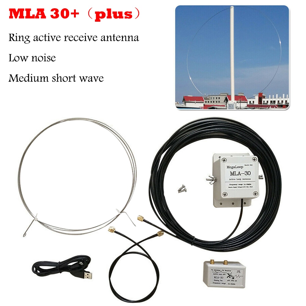 MLA-30 + (Plus) 0.5-30Mhz Ring Actieve Ontvangen Antenne Laag Geluidsniveau Medium Korte Golf Sdr Loop Antenne Korte Golf Radio Antenne MLA30