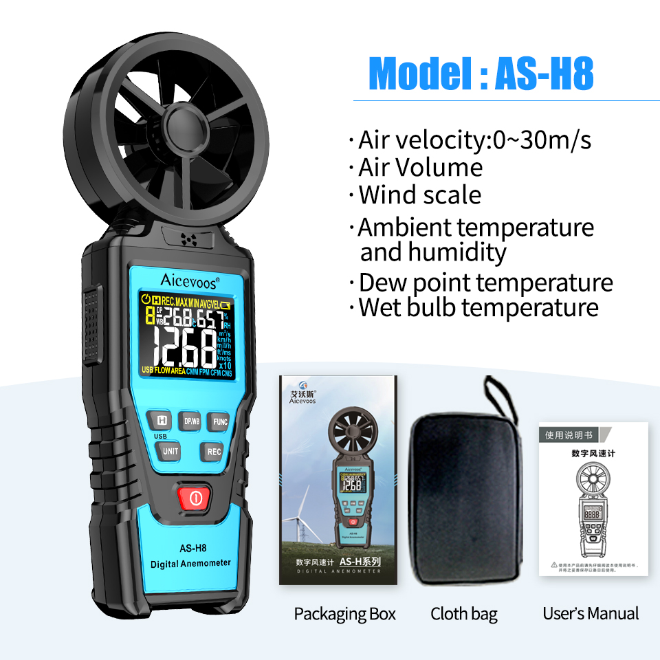 Anemómetro Digital Aicevoos, medidor de velocidad del viento portátil, medición de temperatura y humedad de energía eólica, probador de volumen de aire: Plata
