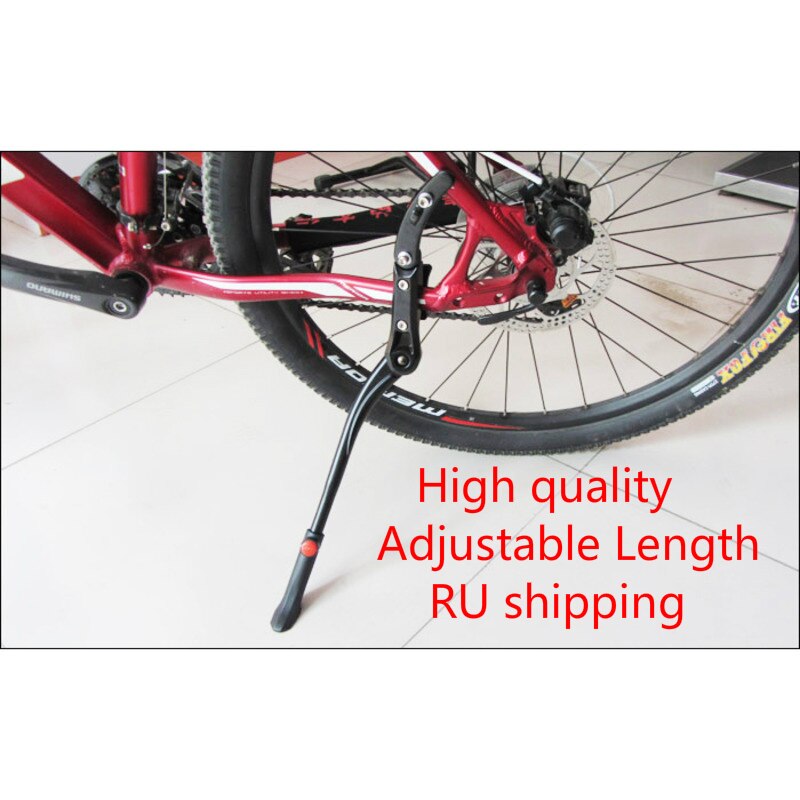 Adjustable Aluminum Bicycle Kickstand Parking Rack Bike Support Side Kick Stand Mountain Road Bike Cycling Accessories