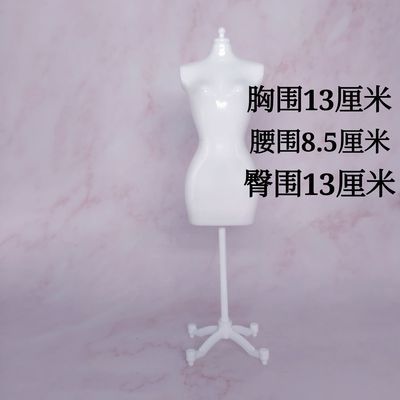 Soporte de MANIQUÍ PARA falda de muñeca, colgador de ropa, vestido de novia, Mini soporte de maniquí, de ropa, modelo de exhibición, 1/6: white D