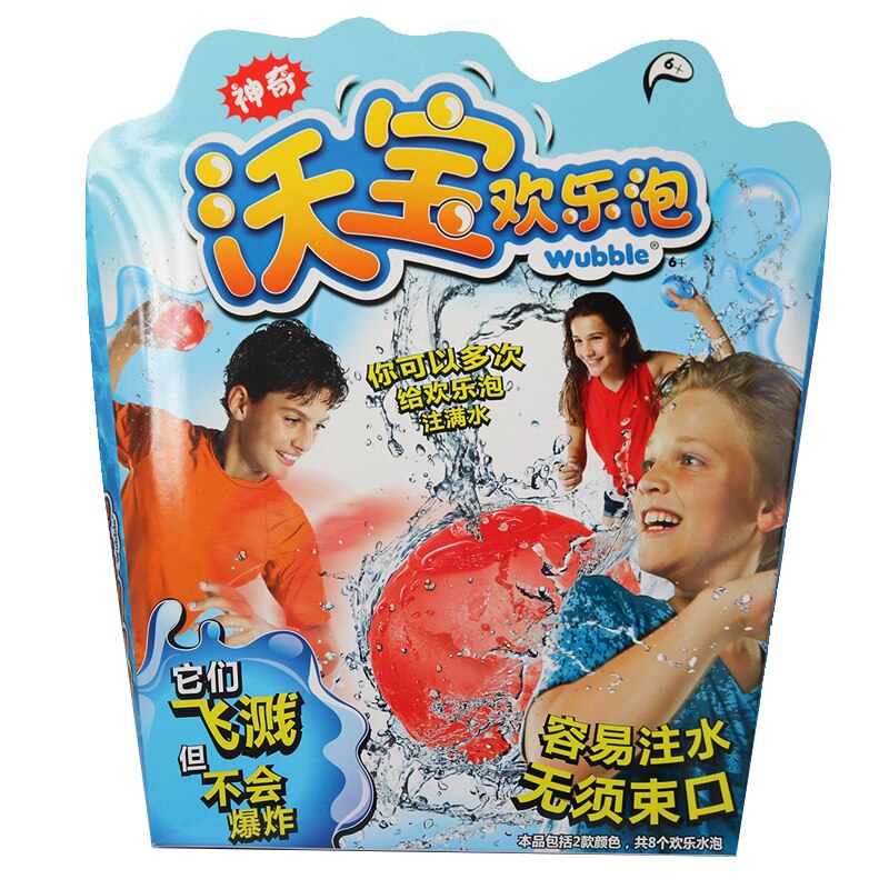 Wubble-burbuja de agua feliz para niños, juguete de agua Bola De Agua, traje de piscina, pelota de playa