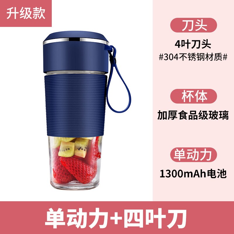 Electric Mixer Fruit Vegetables Blenders Cup Portable Blender USB Charging Food Processor Electric Kitchen Nutribullet Blender: blue
