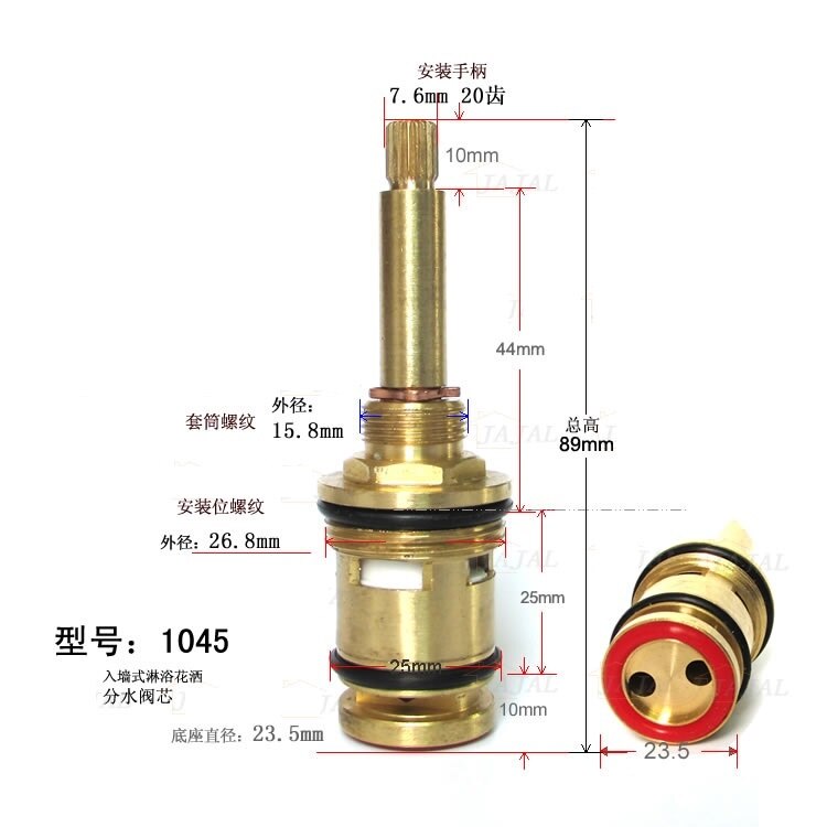 Wall Mounted shower head two-way water distribution valve Shower column water separator spool Long rod brass spool: WHITE