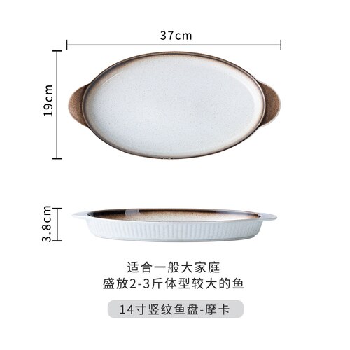 Fish Plate Ceramic Steamed Fish Plate Fish Plate Household Chopped Pepper Fish Head Special Plate Large Fish Plate: I 37x19x3.8cm