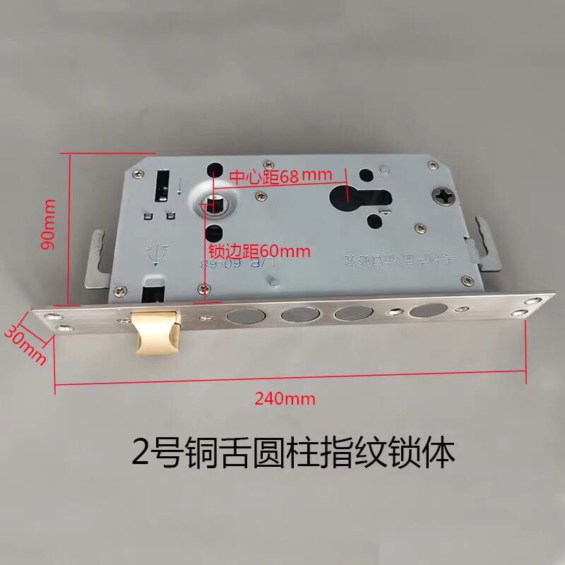 Lock Body for Fingerprint Lock Metal Stainless Steel 24x240MM Universal Automatic Lock Body Anti-theft Security Door Mechanical: 30x240