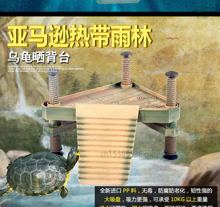 Tortoise Basking Platform Turtle Climbing Ladder Floating Island Basking Platform Pet Amusement Park Turtle Tank Landscaping