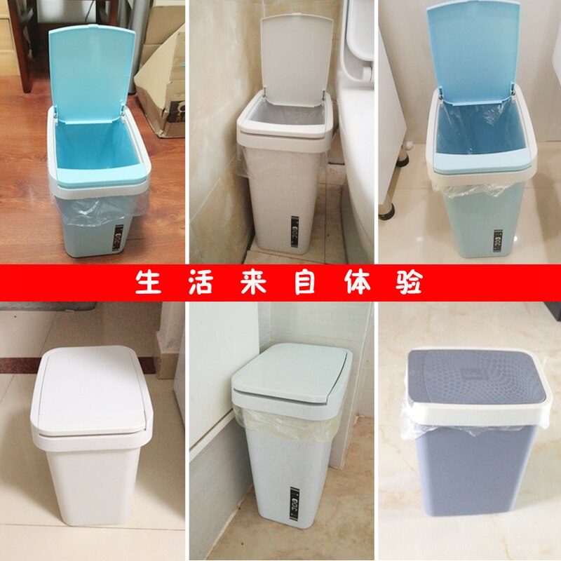 Rectangular trash can plastic press type with lid waste bin bedroom living room kitchen garbage bathroom paper basket mx7271056