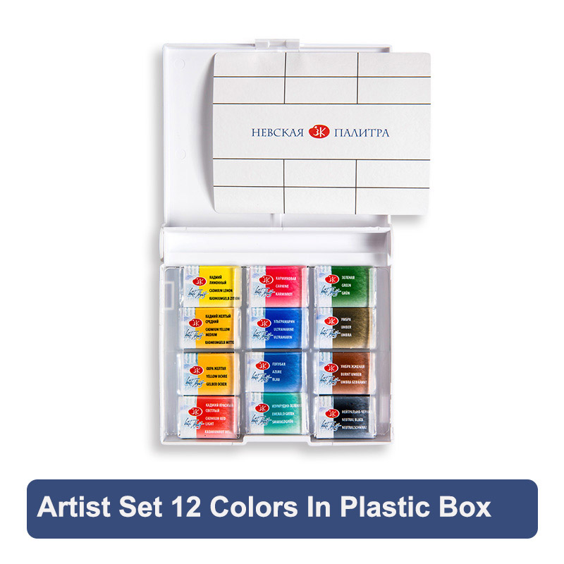 Sonnet-Set de pintura en acuarela para artistas, Set de 12/16/24/36 bandejas completas para profesionales, principiantes y entusiastas, ruso, White Nights: 12 Colors Artist Set