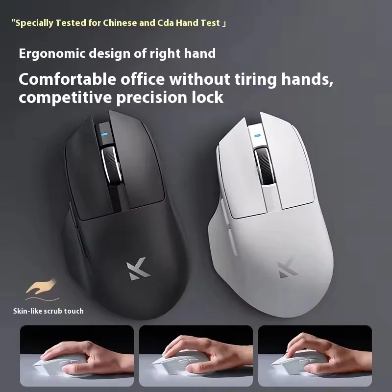 MCHOSE G7 PRO Tri-Mode Wireless Mouse High Speed Response High Sensitivity Ergonomics Lightweight Custom Office Gaming Mouse