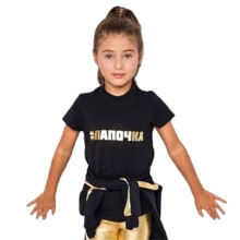 # ЛАПОЧКА Bambini T-shirt oro stampa di Magliette per i bambini, nessun sintesi, cotone di estate Tee