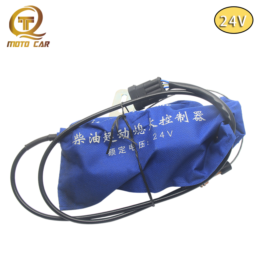 1115DZ010WZMF 24V Truck Electrical Starter Flameout Controller 4pin with Starter Relay For YUEJIN Mildde East Market