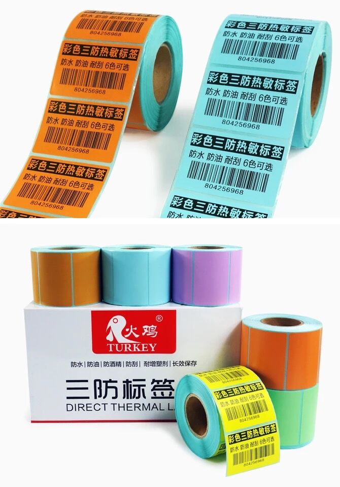 Rouleaux d'étiquettes thermiques directes, 40mm x 20mm (1000 autocollants), 7 couleurs disponibles, autocollants vierges imprimés
