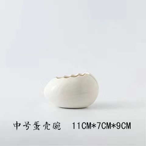 Bird's Nest Broken Eggshell Cup Ceramics Dessert Bowl For Steamed Egg Bowls Restaurant Decor Display: Chocolate