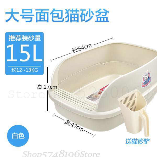 Cat Litter Basin Super Large Cat Litter Toilet Cat Basin: Model1