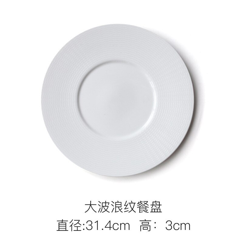 12 Inch White Ceramic Western Food Steak Salad Flat Plate Round Thread Dessert Fruit Breakfast Plate Exquisite Kitchen Tableware: A-12inches