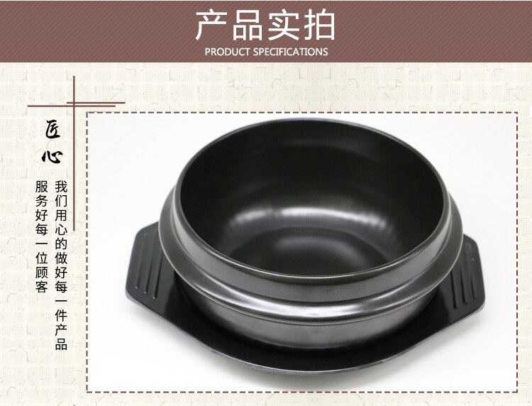 Stone pot bibimbap special stone Clay pot rice casserole Korean bibimbap stone fish casserole cooker ceramic