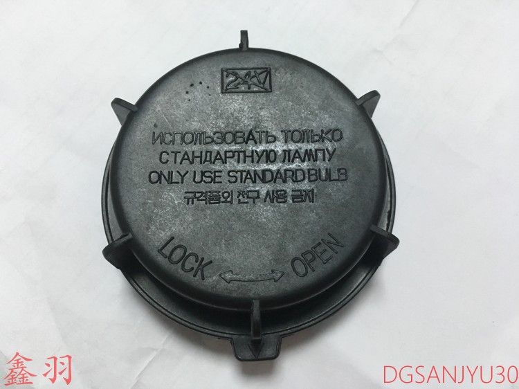 Outlander3 Cover, Koplamp Bulb Socket Grootlicht Originele 8301C683