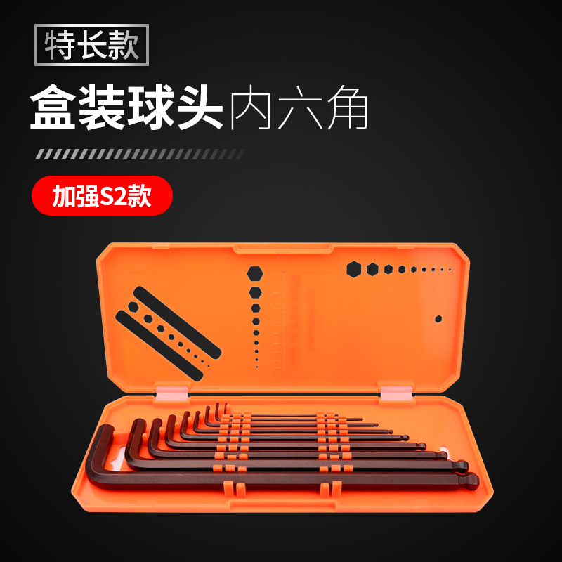 Greener – clé Allen métrique, taille L, pour l'entretien de la maison, ensemble d'outils à extrémité plate Torx Allen, 9 pièces: Extra-long Box