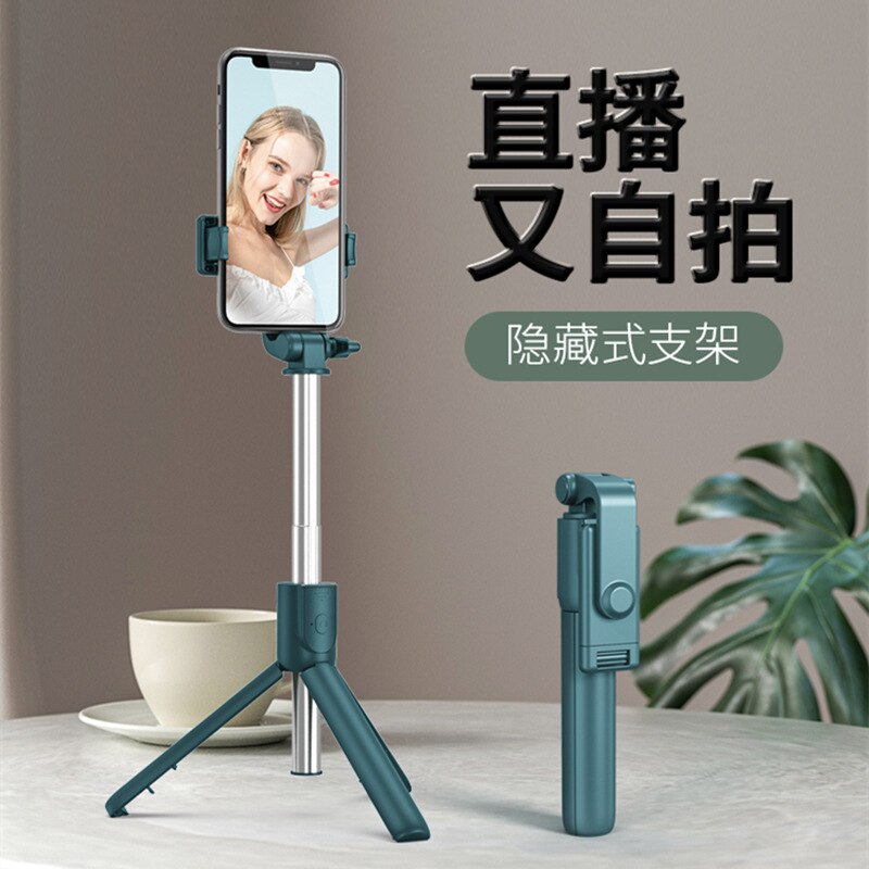 Wireless Bluetooth-compatible Selfie Stick Foldable Mini Tripod Shutter Remote Control for Ios Android