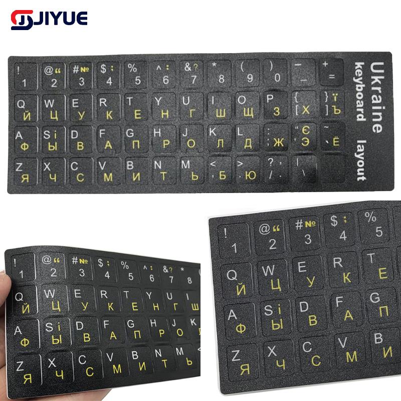 Ukraine Language Ukrainian Keyboard Sticker Durable Alphabet Black Background White Letters for PC Laptop Українська клавіатура