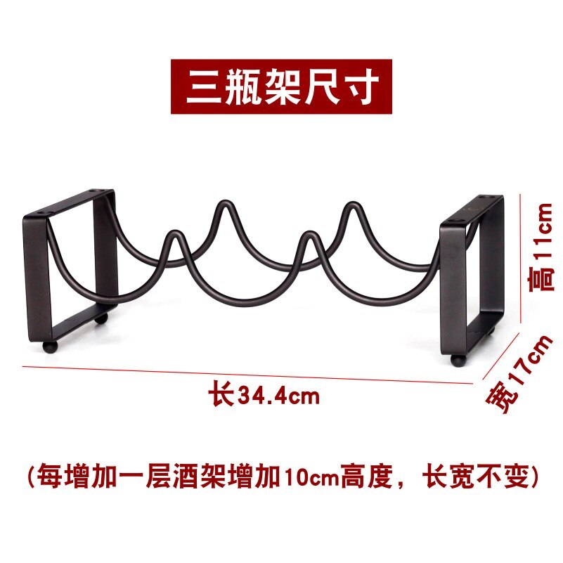 1 stk rødvinstativ vinstand vinbar flaske jern kunst europæisk hall (uden flasker og kopper )zm914