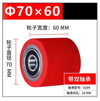Replacement caster wheels,Fork Wheel Bearing Small hydraulic lifting and handling wheels Polyurethane Nylon wheels: PU 70x60