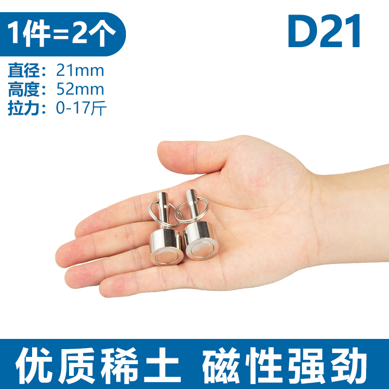 Llavero con imán de neodimio, colgante de peso magnético, cierres magnéticos fuertes, anillo magnético de acero inoxidable para collares, llaveros: Azul