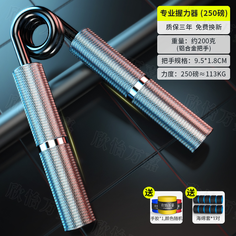 grip strength equipment for men's advanced 100kg heavy metal hand strength equipment: Pink