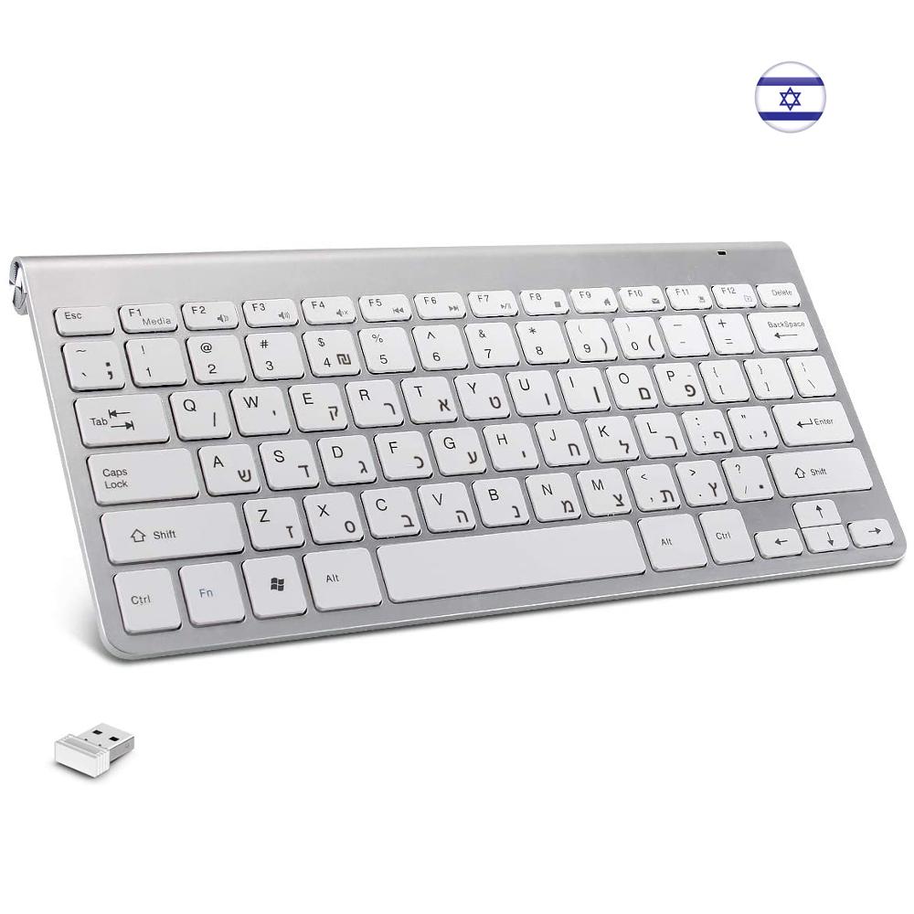 Hebreeuws Draadloos Toetsenbord 2.4Ghz Ultra Slim Portable Compact Formaat Geluidsarm Lsrael Toetsenbord Voor Laptop Desktop Windows