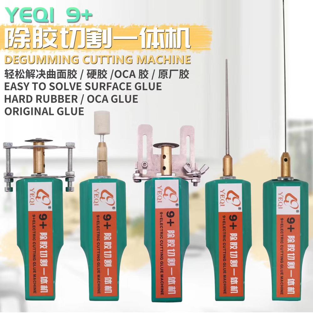 1set Glue removing 2 in 1 Phone OCA Glue Remove Cutting Glass Machine For iPhone / For Samsung OCA Removing LCD seperation