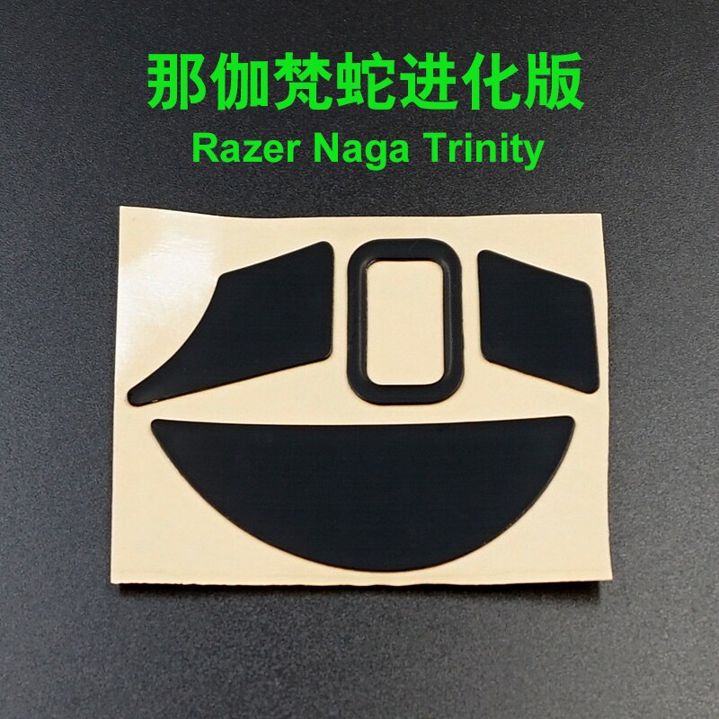Patines de ratón 3M para Razer Naga Chroma Epic Hex V2, edición especial, Naga Trinity, 0,6 MM, recambio de ratón para videojuegos: Naga Trinity