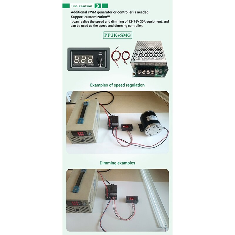 12-75V High Power 30A Breeding Lighting LED Motor Driver Module Controller Stepless Dimming Speed Controller